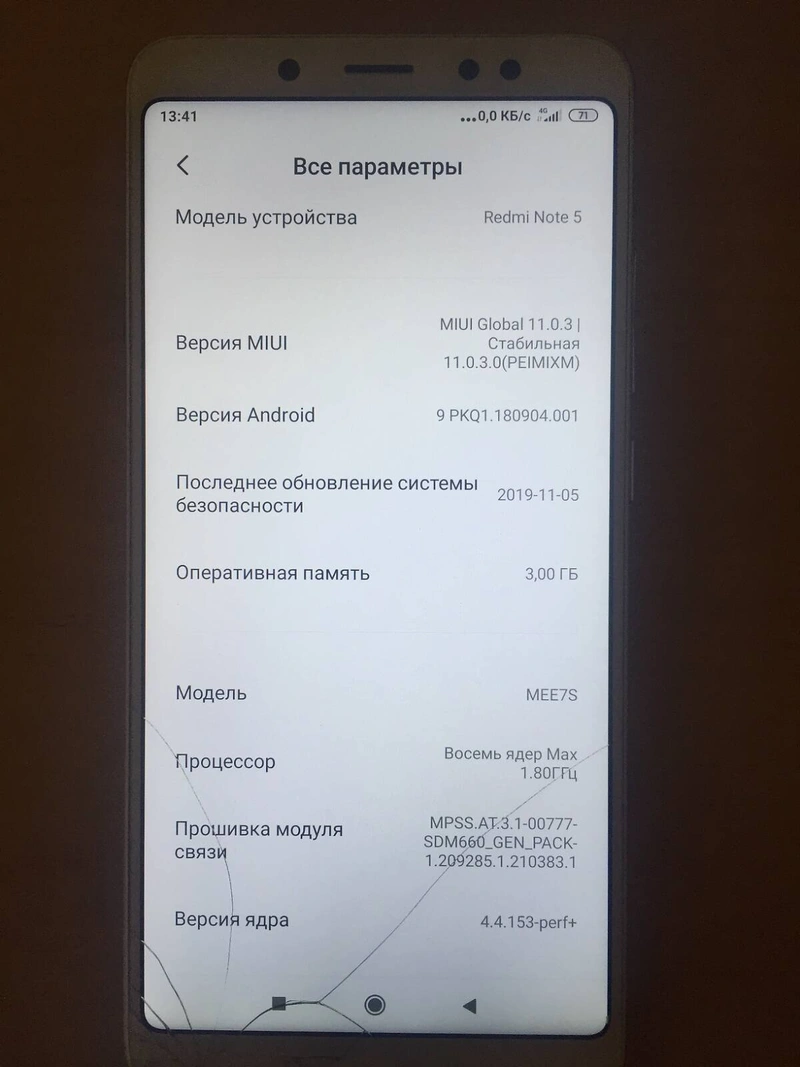 на запчастини або відновлення Xiaomi Redmi Note 5 золотий — фото 3