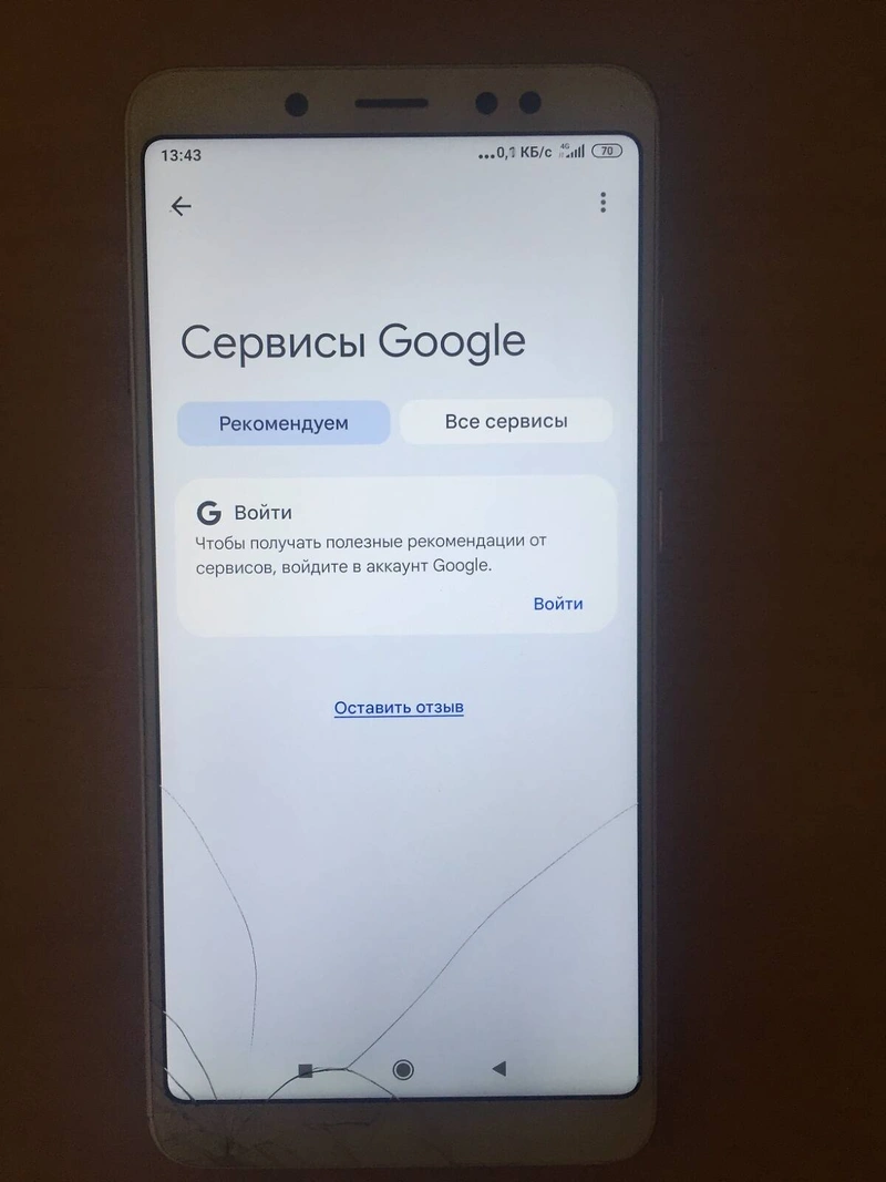 на запчастини або відновлення Xiaomi Redmi Note 5 золотий — фото 5