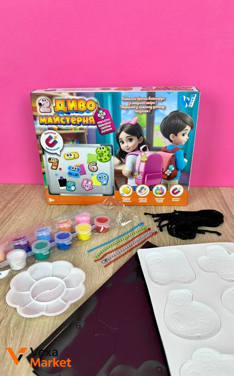 Набір для творчості WToys: Брелоки та магніти — фото 5
