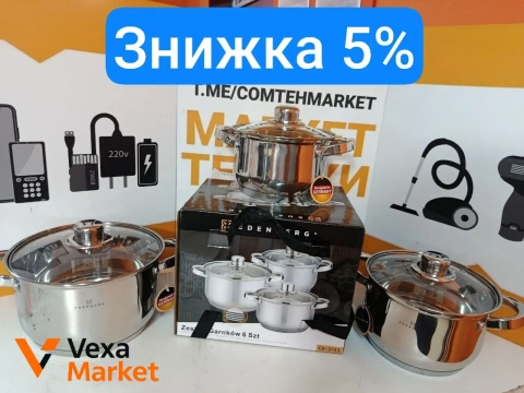 Набір каструль Edenberg EB-3733 6 предметів