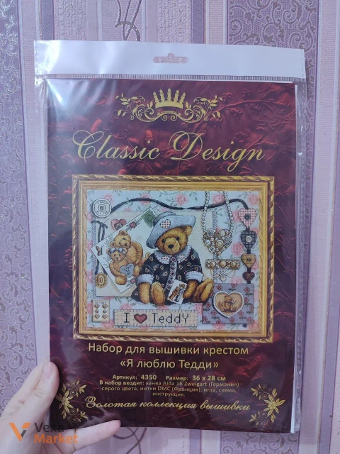 Набор для вышивки крестом Classic Design "Я люблю Тедди"