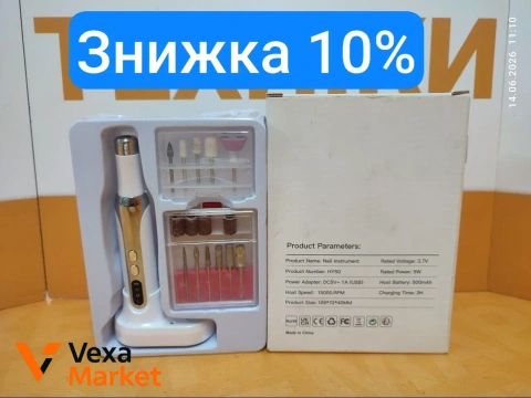 NAIL INSTRUMENT hy50