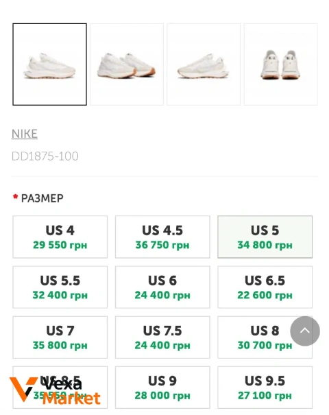 Nike DD1875-100