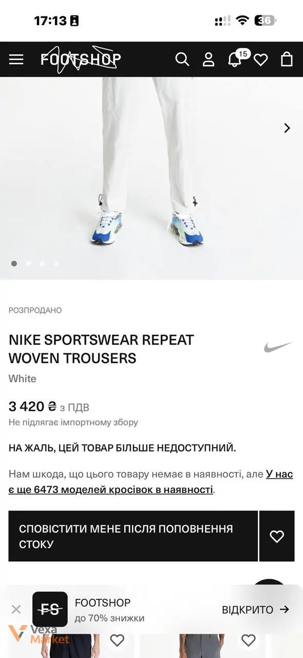 Nike Спортивні штани Розмір XS — фото 5