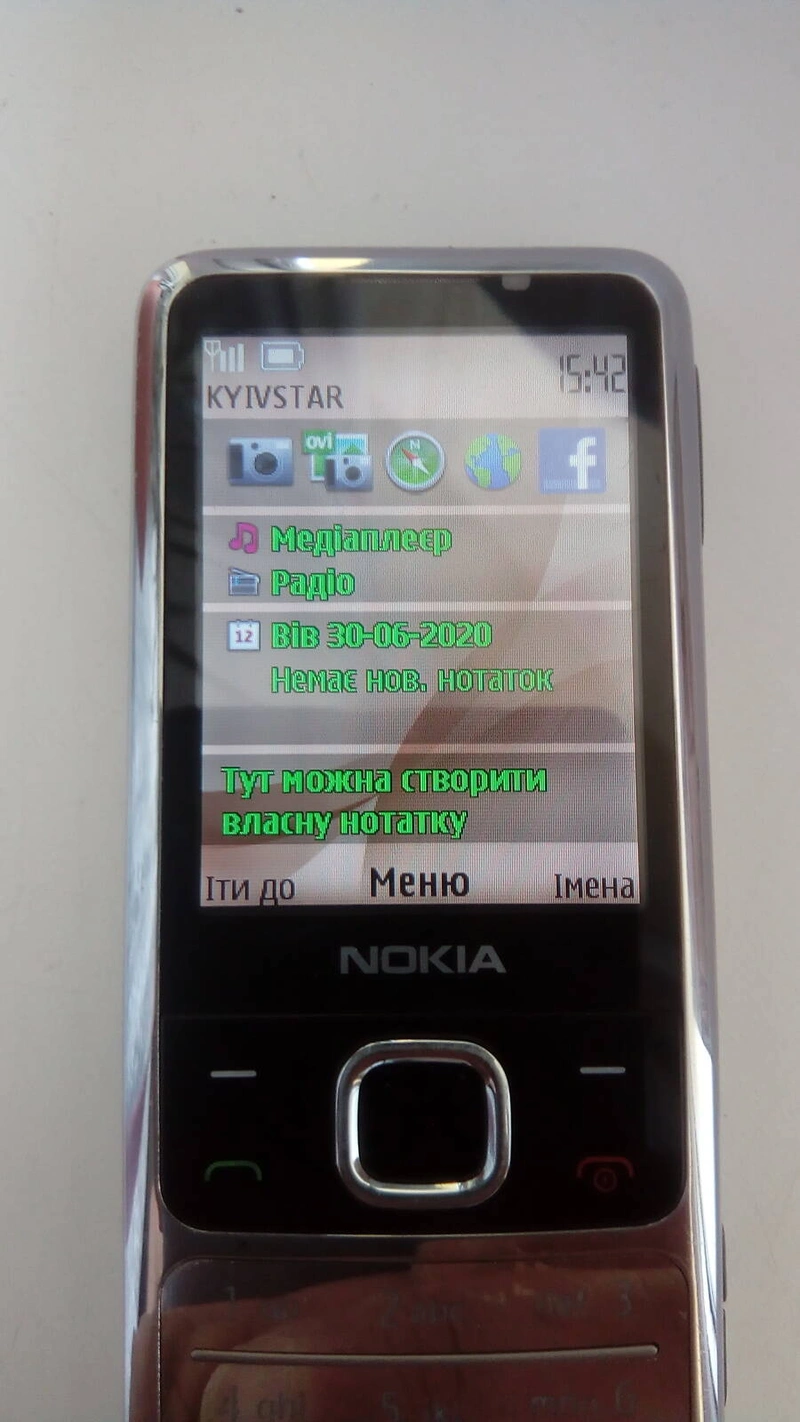Nokia 6700 chrom — фото 6