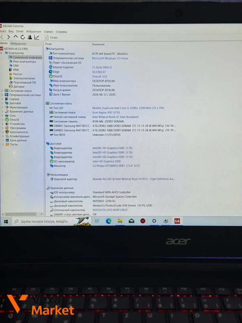 Ноутбук Acer Aspire V Nitro VN7-571G i5-5200U 8GB RAM SSD 240GB GTX 850M 4GB 15.6” FullHD — фото 8