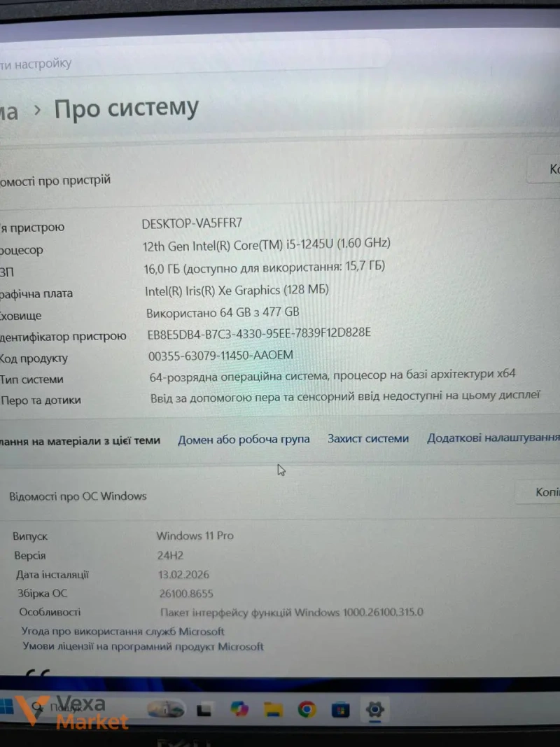 Ноутбук Dell Latitude 5530 Intel Core i5-1235U 16GB RAM 500GB SSD 15.6" Full HD IPS — фото 3