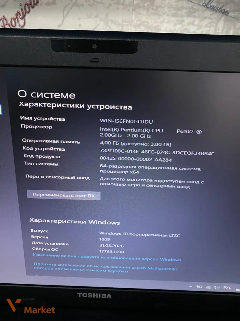 Ноутбук Toshiba в хорошому стані — фото 3