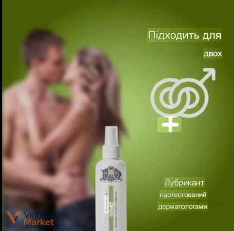 Оральный лубрикант Shots Ice Lubricant - Mint (мята), 80 мл