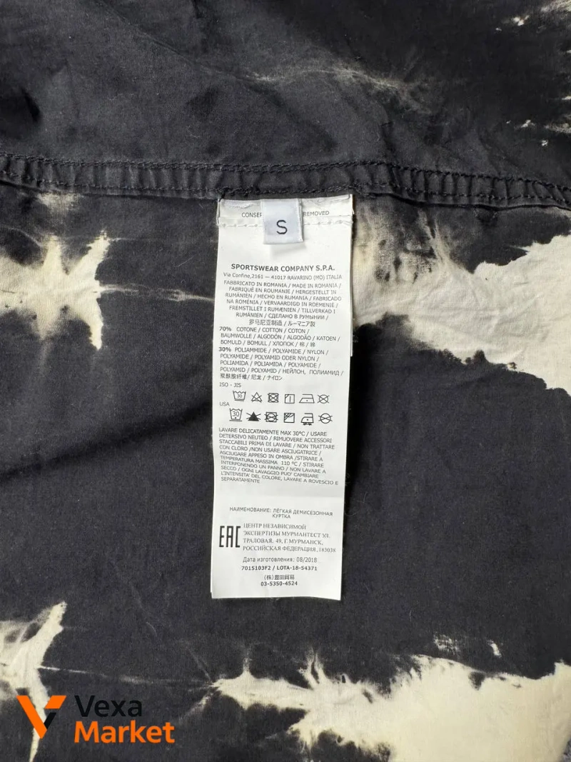 Овершот Stone Island Shadow Project — фото 8