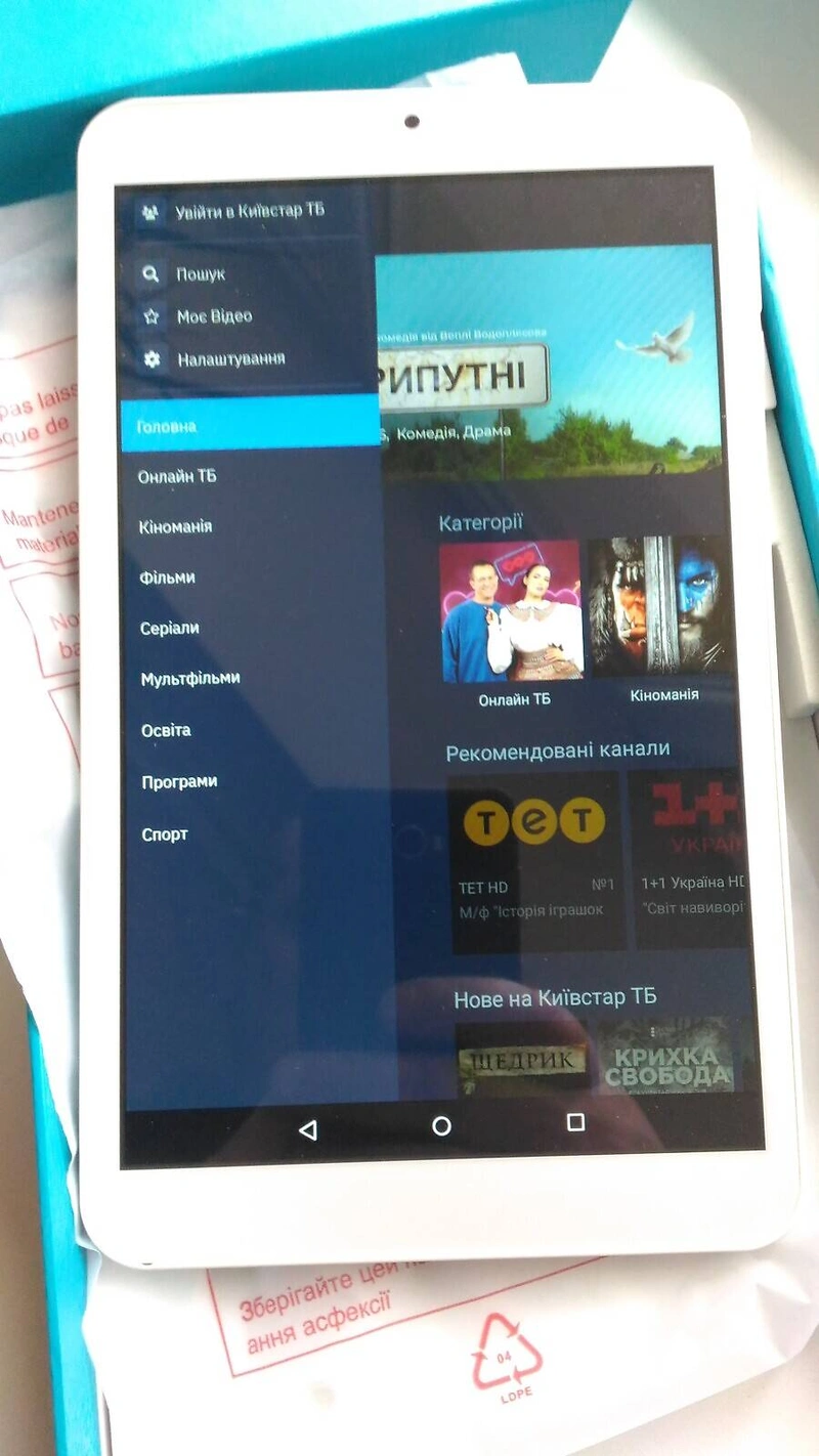 Планшет Tablette tactile IT WORKS — фото 6
