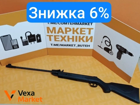 Пневматична гвинтівка KANDAR B2-4