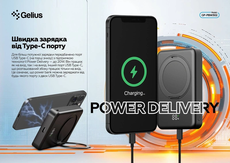 Повербанк з бездротовою зарядкою Gelius HOLDIX 15W 10000mAh 1 шт — фото 3