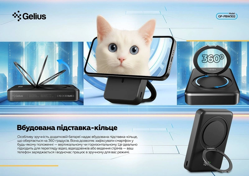Повербанк з бездротовою зарядкою Gelius HOLDIX 15W 10000mAh 1 шт — фото 4