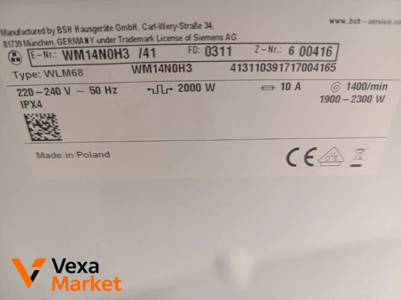 Пральна машина Siemens iSensoric IG300 7-8 кг 1400 об/хв — фото 4