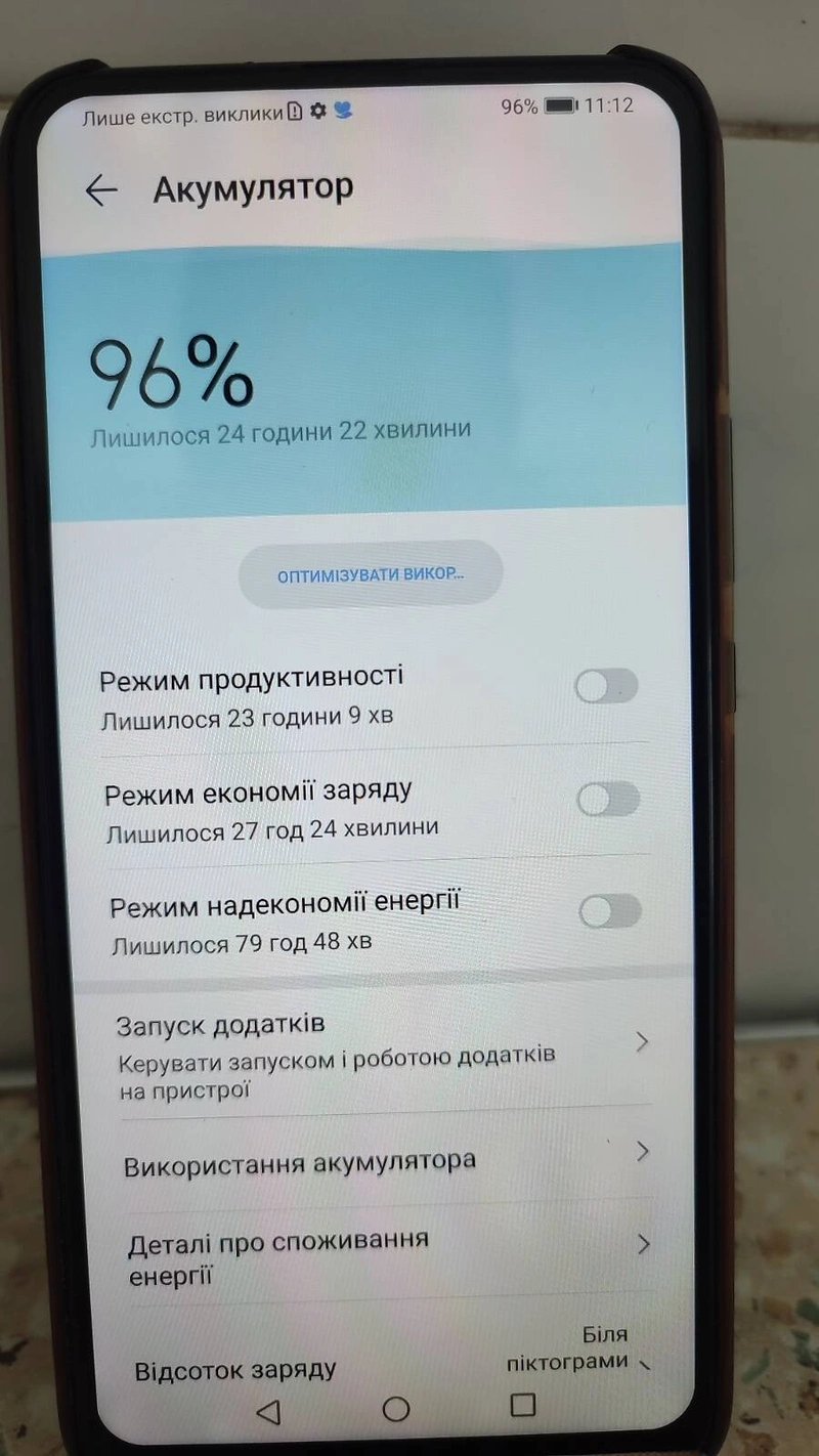 Продам смартфон Huawei Honor 9X 4/128GB, гарний стан. — фото 7