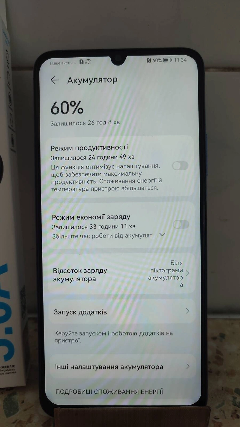 Продам смартфон Huawei Nova Y70 ,4/128GB. — фото 7