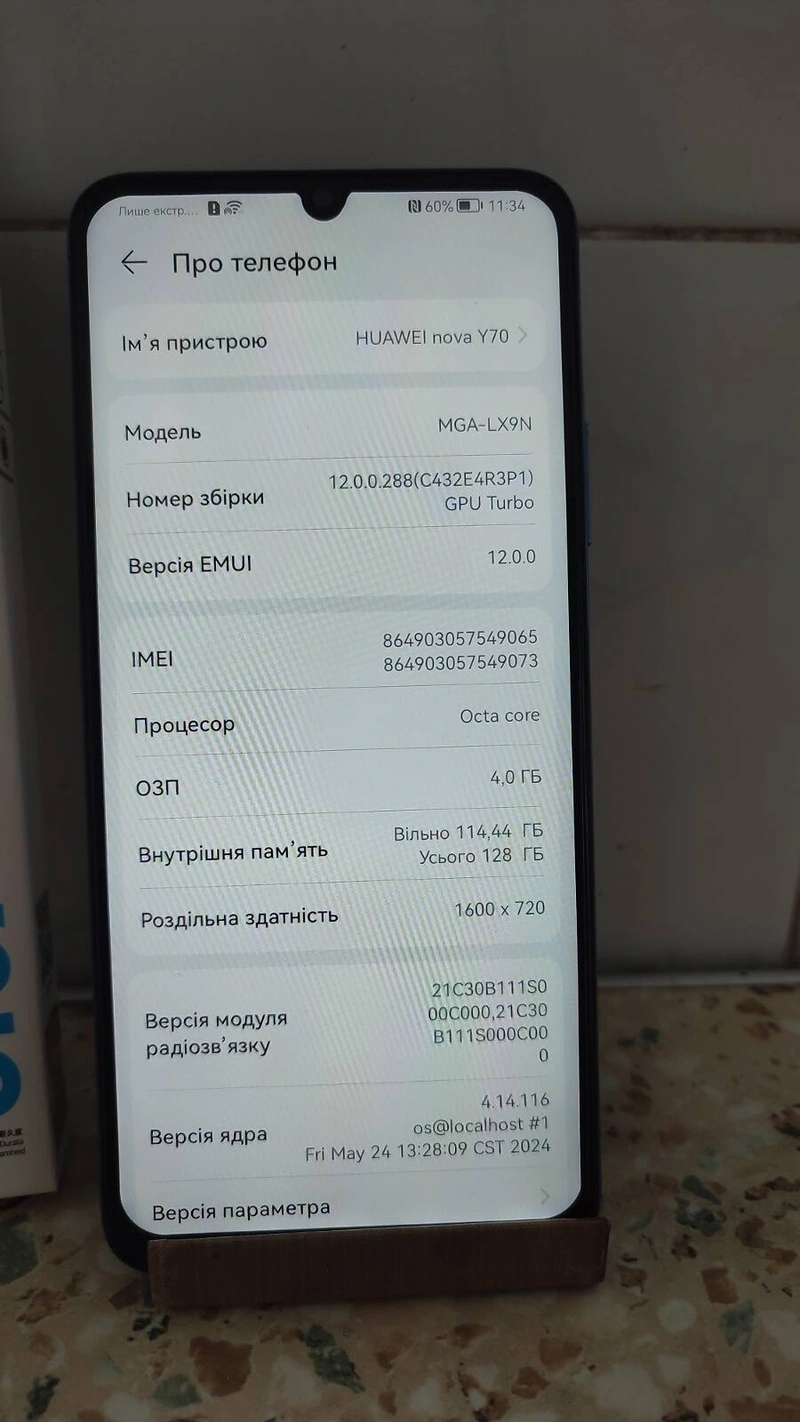 Продам смартфон Huawei Nova Y70 ,4/128GB. — фото 8