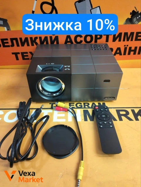 Проектор YERSIDA 1W Full HD