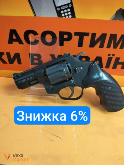 Револьвер під патрон флобер ZBROIA PROFI 2.5