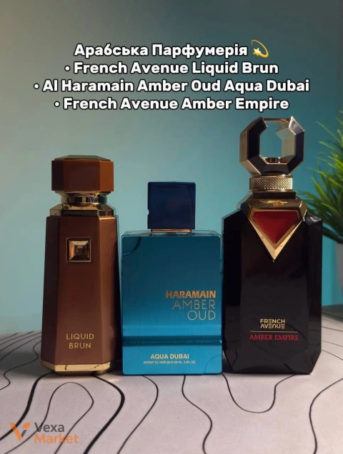 Розпив оригінальної парфумерії: Chanel, Dior, Yves Saint Laurent, Xerjoff та інші