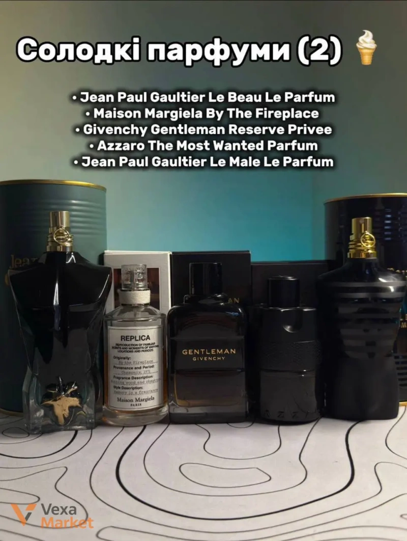 Розпив оригінальної парфумерії: Chanel, Dior, Yves Saint Laurent, Xerjoff та інші — фото 2