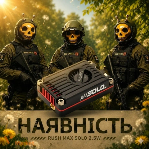 Rush Max Solo 5.8GHz 2.5W FPV видеопередатчик