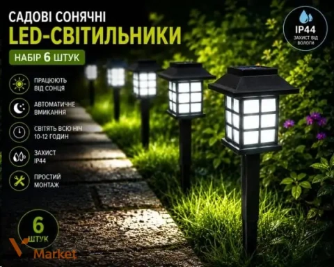 Садові сонячні LED-світильники набір 6 шт.