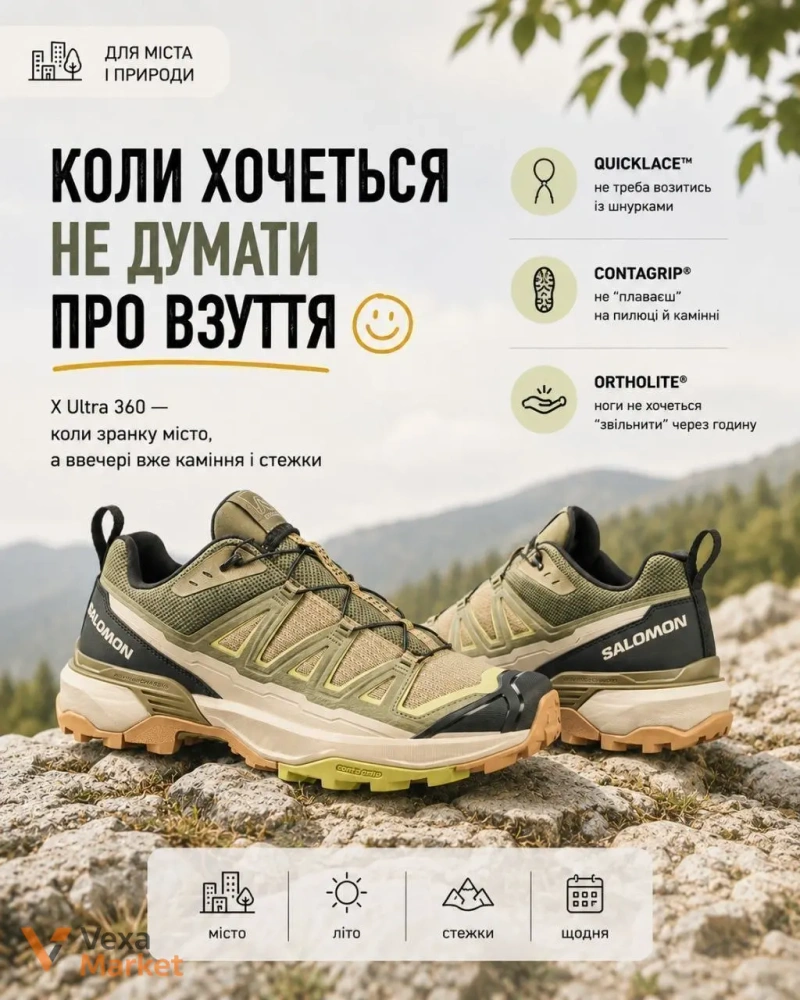 Salomon X Ultra 360 кросівки для військових — фото 2