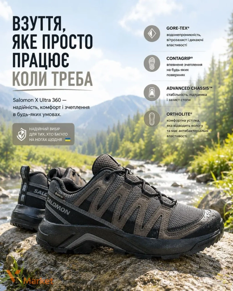 Salomon X Ultra 360 кросівки для військових — фото 6