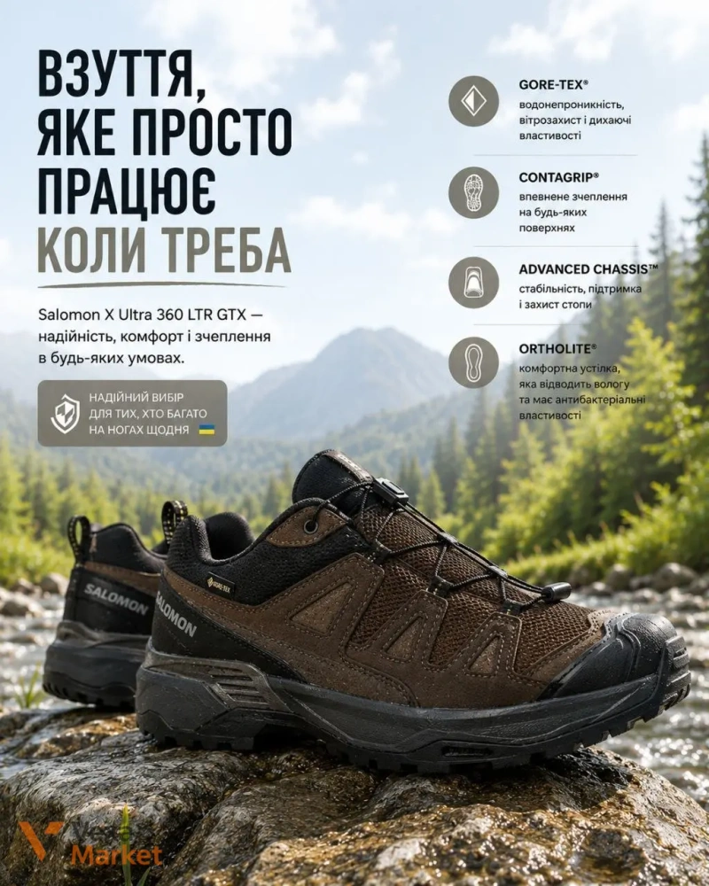 Salomon X Ultra 360 кросівки для військових — фото 7
