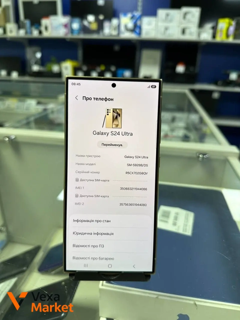 Samsung Galaxy S24 Ultra 12/256GB — фото 3