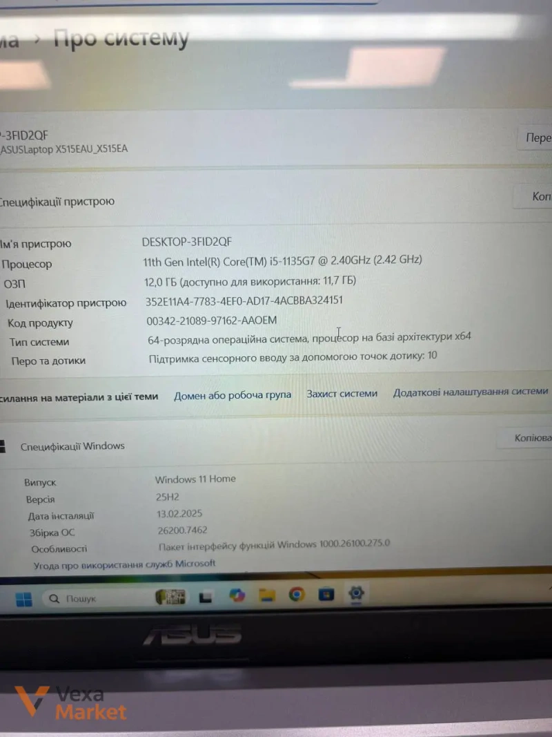 Сенсорний ноутбук Asus Vivobook 15,6 Full HD IPS Touch Intel Core I5 1135G7 12Gb RAM 256Gb SSD — фото 5