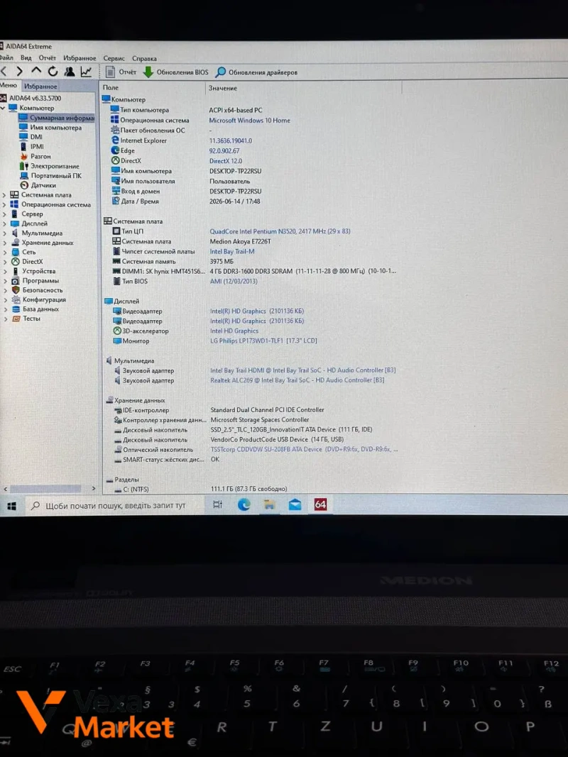 Сенсорний Ноутбук Medion Akoya E7226T / Pentium N3520 / 4GB RAM / SSD 120GB / 17.3” Touch — фото 8