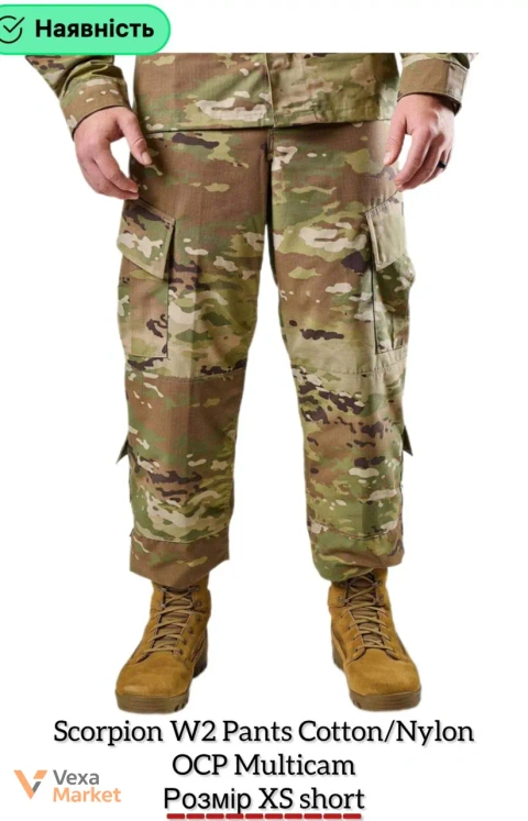 Штани Scorpion W2 Cotton/Nylon OCP Multicam розмір XS short