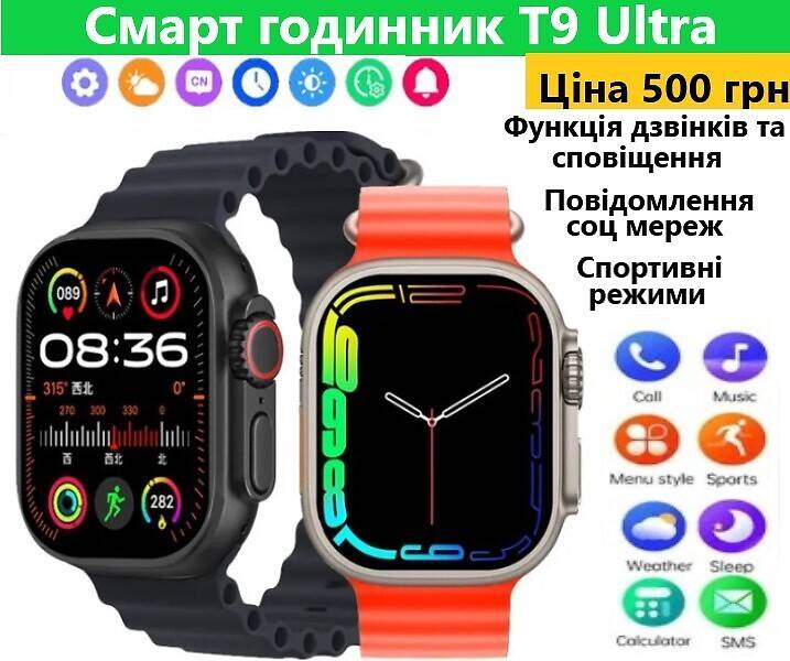 СМАРТ ГОДИННИКИ - нові, великий вибір + гарантія — фото 3