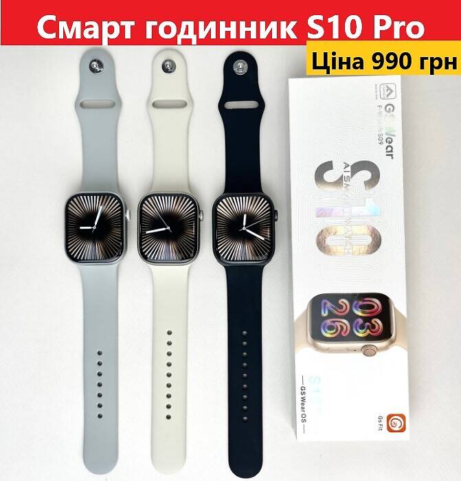 СМАРТ ГОДИННИКИ - нові, великий вибір + гарантія — фото 8