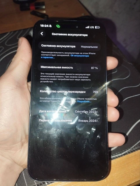 Смартфон Apple iPhone 15 Pro Max 256GB Blue Titanium