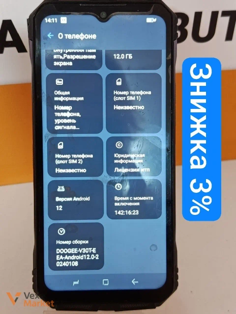 Смартфон DOOGEE V30T 12/256GB