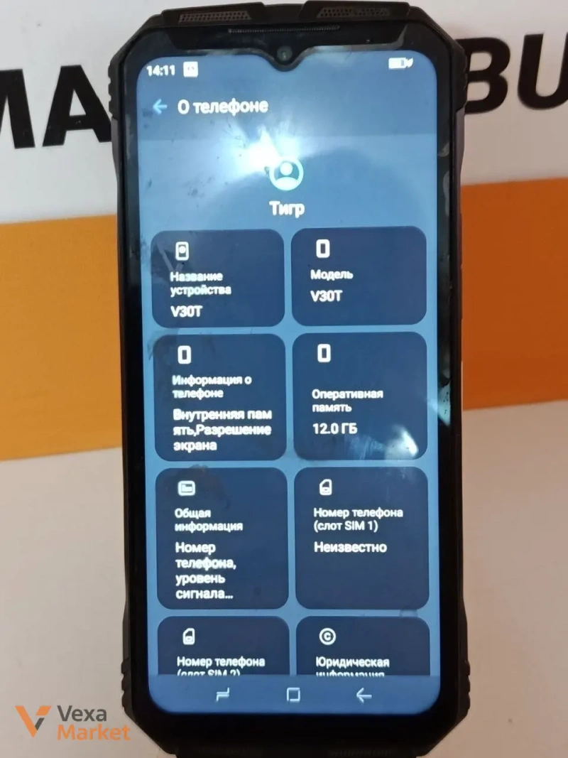 Смартфон DOOGEE V30T 12/256GB — фото 2