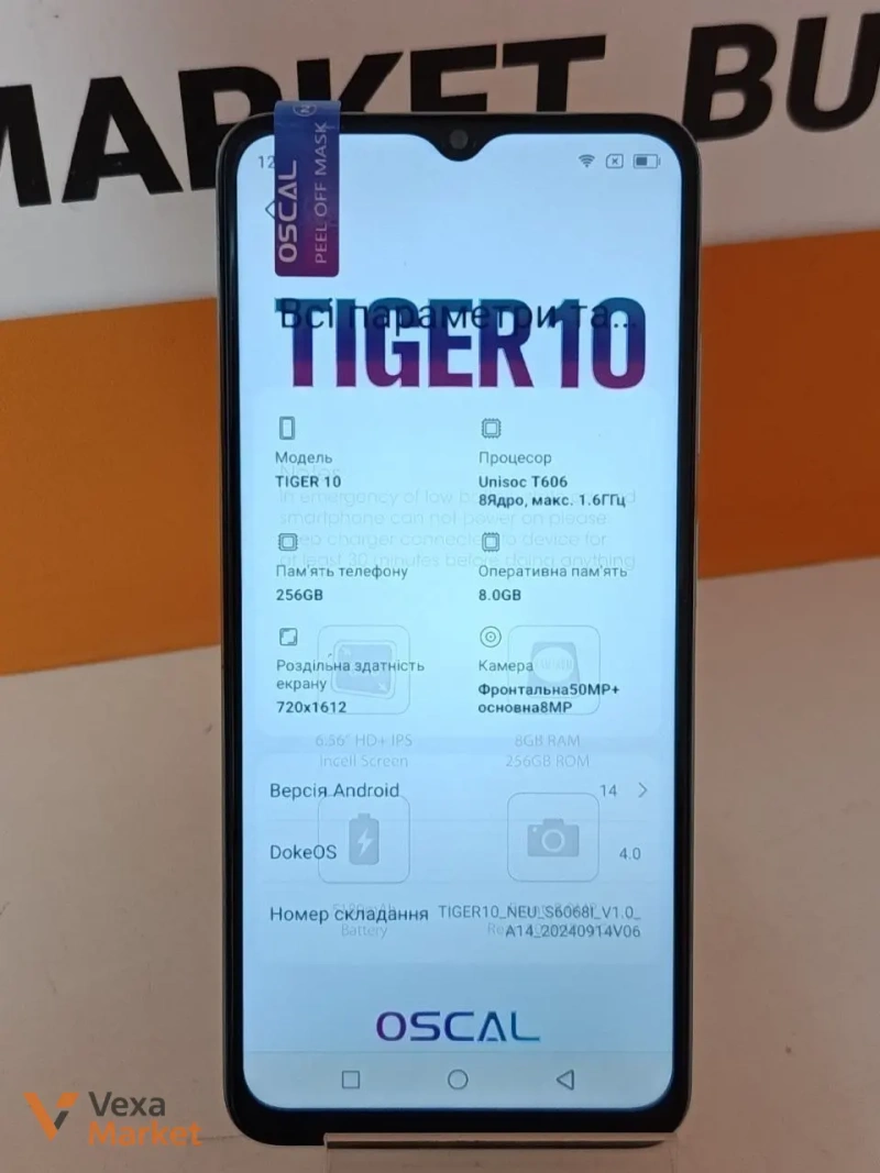 Смартфон OSCAL Tiger 10 8/256 Gb — фото 2