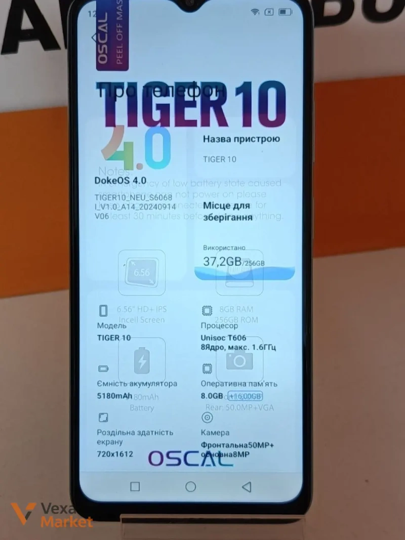 Смартфон OSCAL Tiger 10 8/256 Gb — фото 3