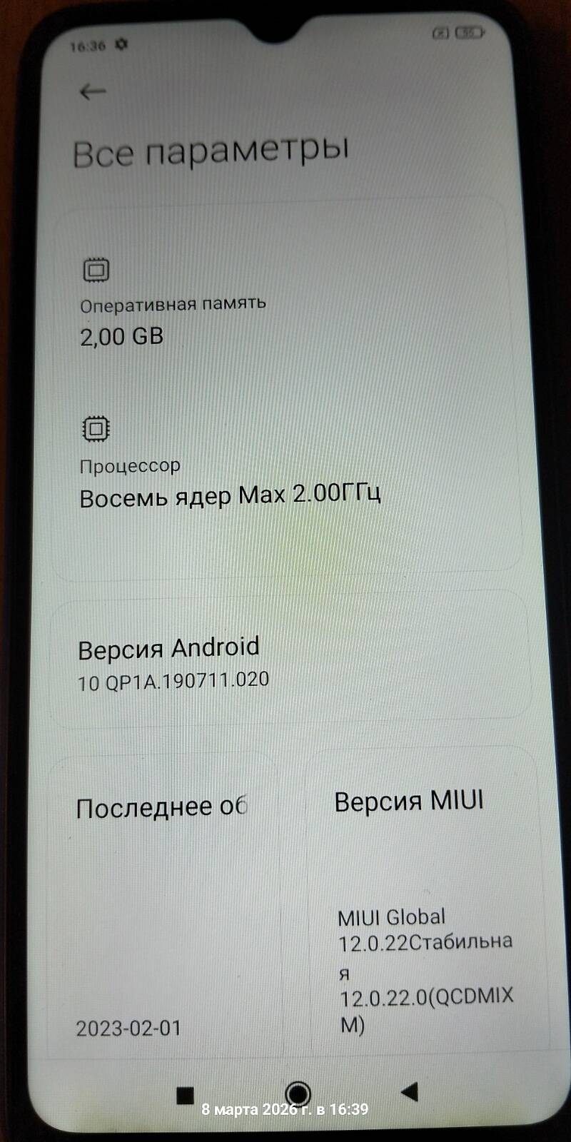 Смартфон Redmi 9A — фото 3