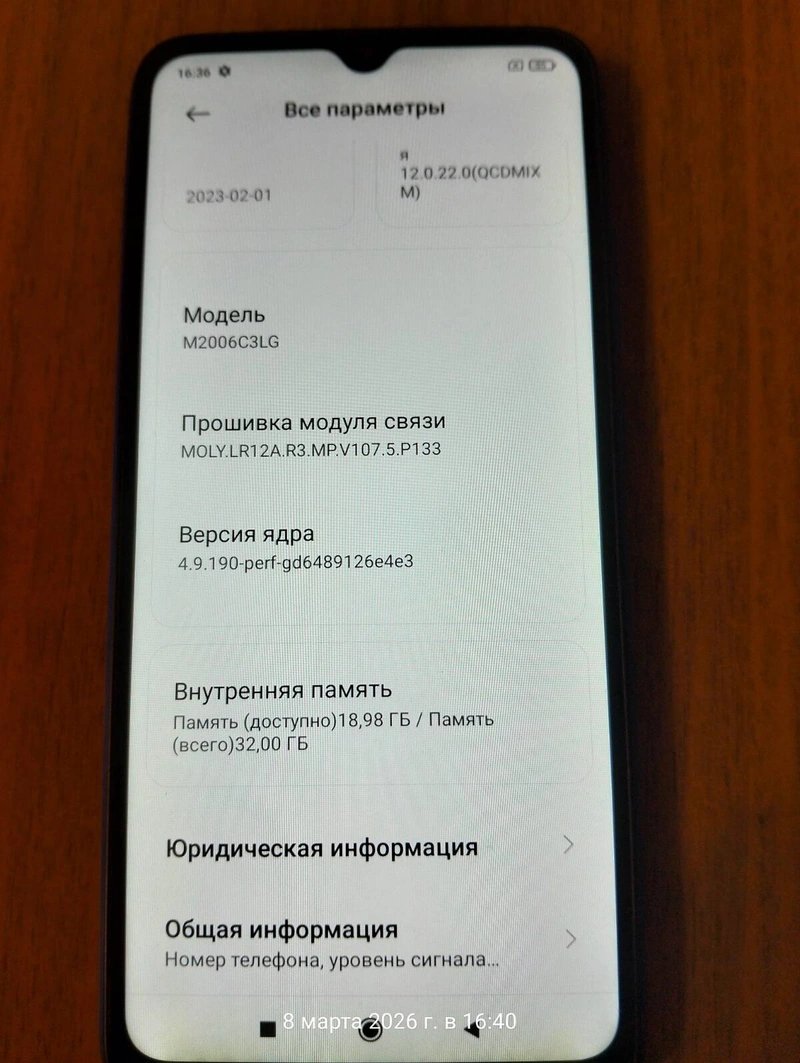 Смартфон Redmi 9A — фото 4