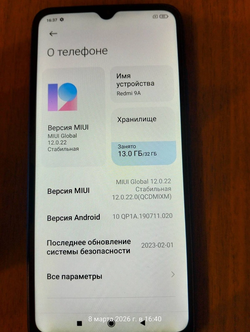 Смартфон Redmi 9A — фото 5