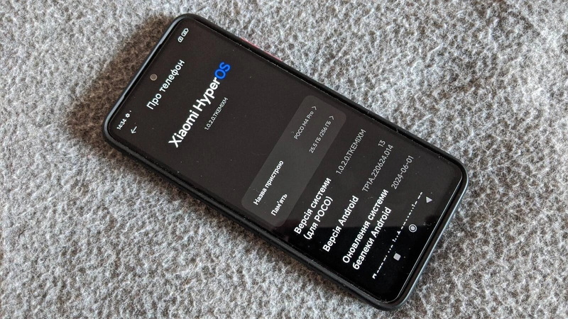 Смартфон Xiaomi POCO M4 Pro 8/256GB — фото 4