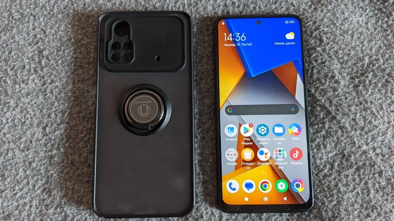 Смартфон Xiaomi POCO M4 Pro 8/256GB — фото 6
