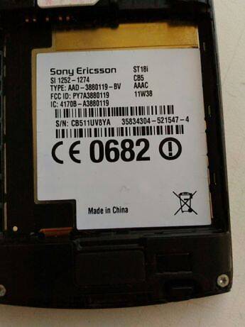 Sony Ericsson ST18i Xperia Ray — фото 4