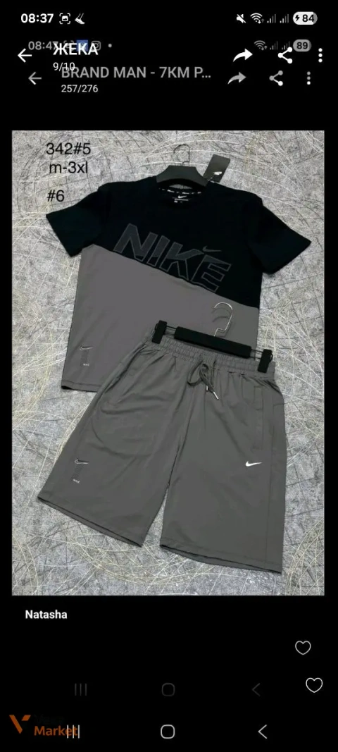 Спортивный костюм Nike мужской футболка и шорты
