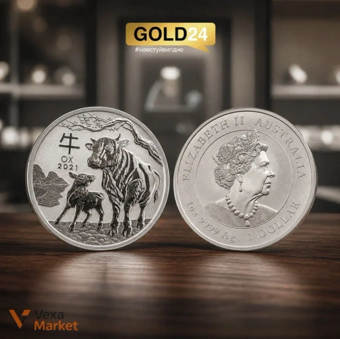 Срібна монета "Рік Бика" 2021 Австралія 1 долар 999 проба 31.1г
